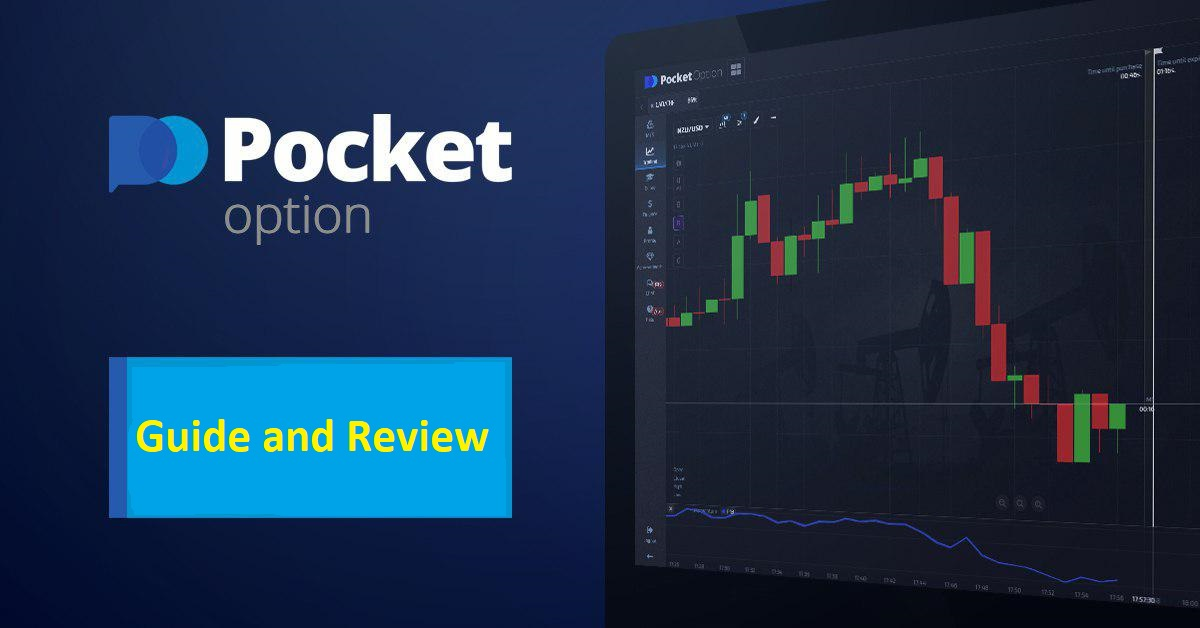 Погружение в мир po trading стратегии, советы и анализ Погружение в мир po trading стратегии, советы и анализ