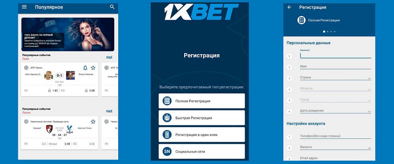 Secure 1xbet Aviator The Ultimate Guide to Safe Online Betting Secure 1xbet Aviator The Ultimate Guide to Safe Online Betting